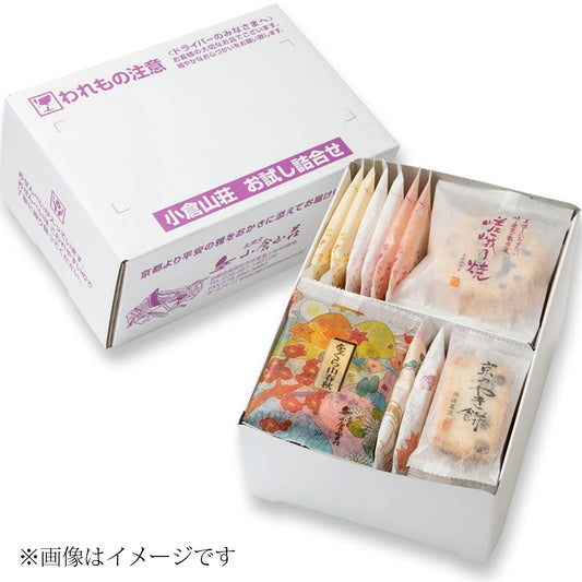 【限量試吃】小倉山莊通販限定試吃套裝（11種23袋）