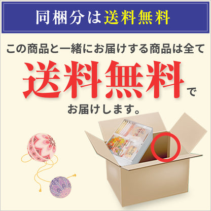 【限量試吃】小倉山莊通販限定試吃套裝（11種23袋）