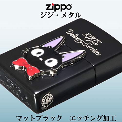 STUDIO GHIBLI ZIPPO打火機 - 吉卜力工作室 收藏系列 魔女宅急便 KIKI NZ-29