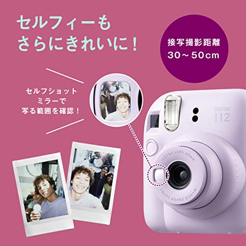 富士軟片 FUJIFILM 拍立得相機 instax mini 12  自動曝光 近拍功能 時尚設計