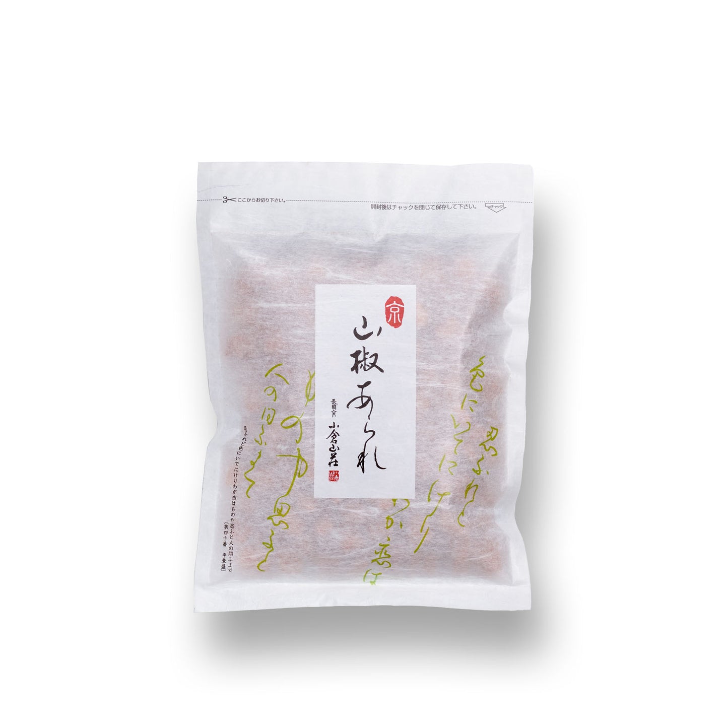 小倉山莊京・七味米菓（100g） 袋裝