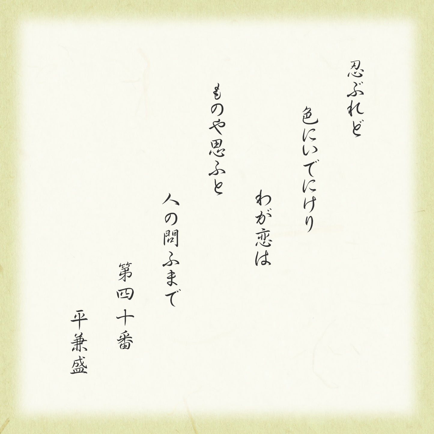 小倉山莊京・山椒米菓（100g） 袋裝