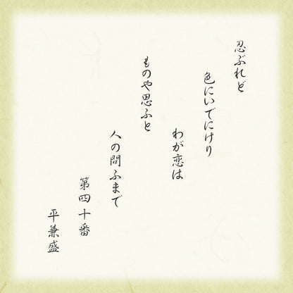 小倉山莊京・山椒米菓（100g） 袋裝