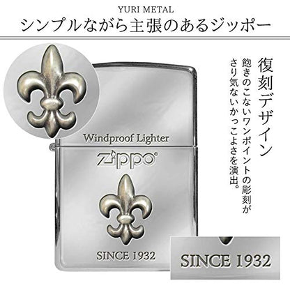 ZIPPO 打火機 經典銀色拉絲設計 防風耐用款 附禮盒與替換芯 收藏佳品與精美禮品 2YM-1