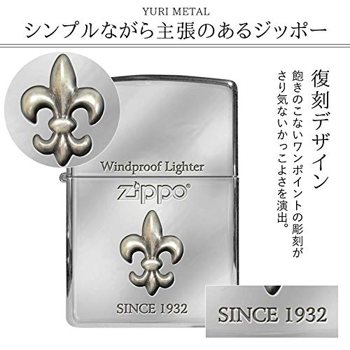 ZIPPO 打火機 經典銀色拉絲設計 防風耐用款 附禮盒與替換芯 收藏佳品與精美禮品 2YM-2