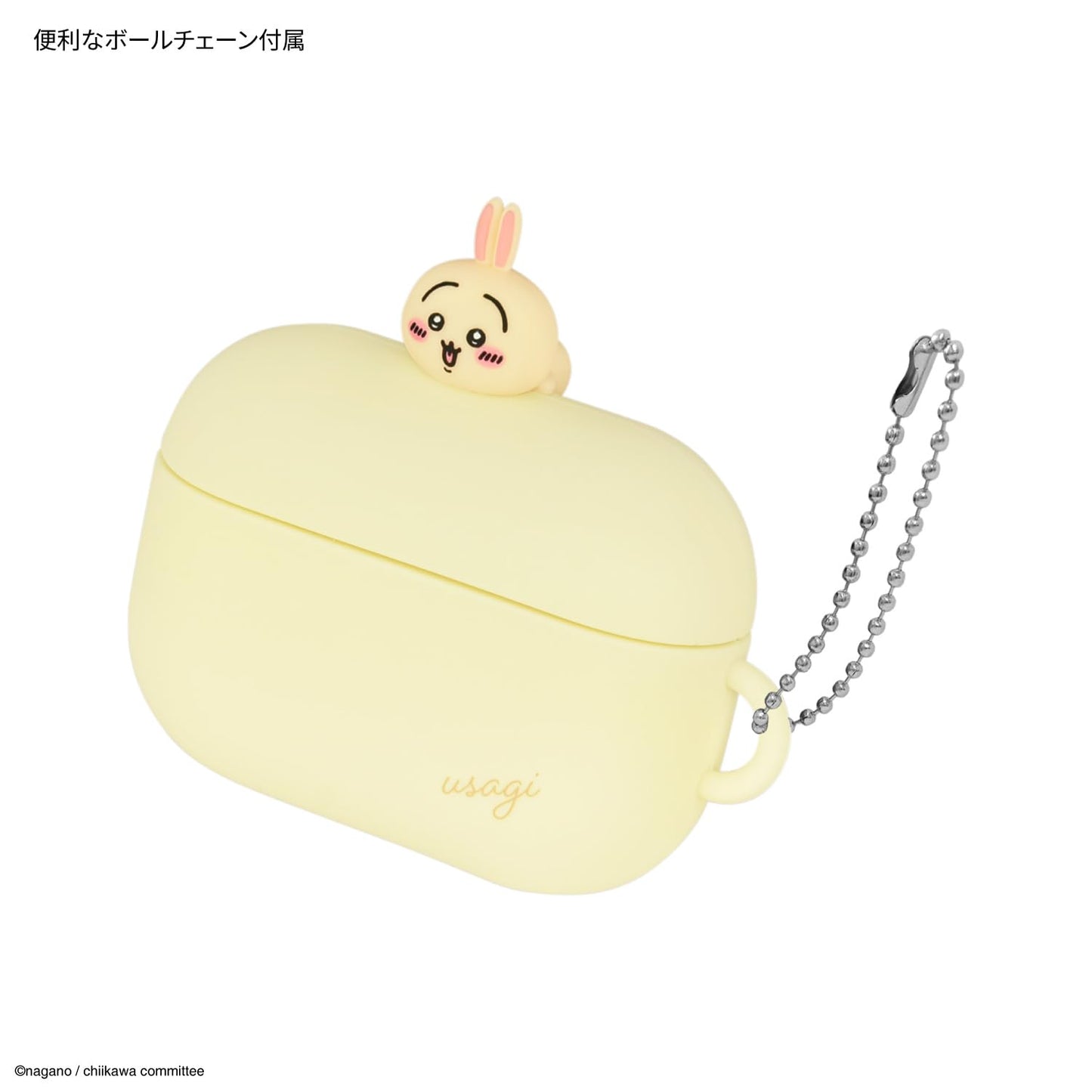 Gourmandise × 吉伊卡哇 AirPods 矽膠保護套｜可愛造型 × 防摔防刮｜附掛鉤便攜｜適用 AirPods Pro（第1/2代）