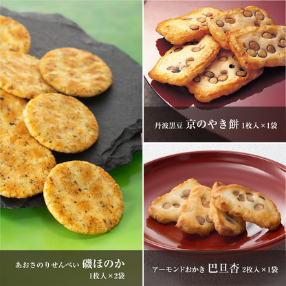 御詰合せ●御詰合せ（11種20袋入）