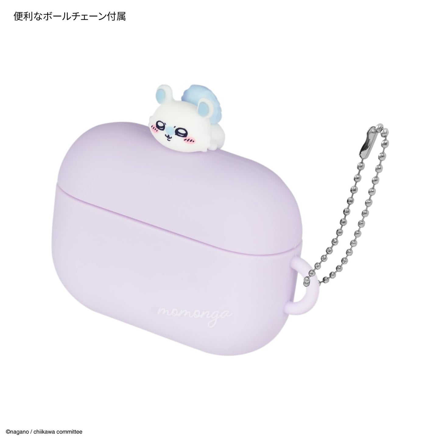 Gourmandise × 吉伊卡哇 AirPods 矽膠保護套｜可愛造型 × 耐衝擊防摔｜適用 AirPods（第1/2代）