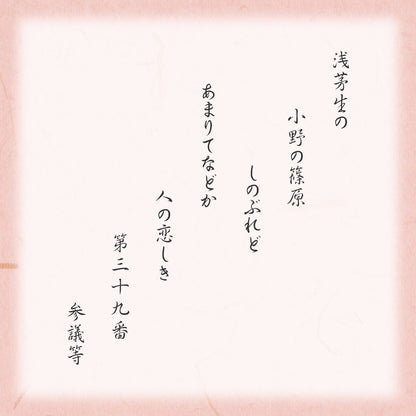 小倉山莊京・七味米菓（100g） 袋裝