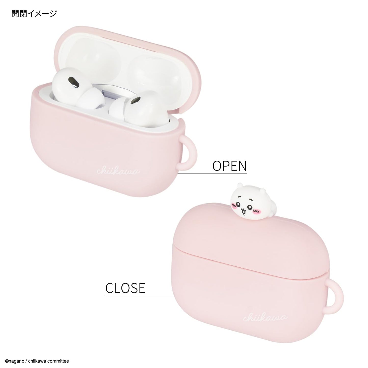 Gourmandise × 吉伊卡哇 AirPods 矽膠保護套｜可愛造型 × 防摔防刮｜附掛鉤便攜｜適用 AirPods（第2代）