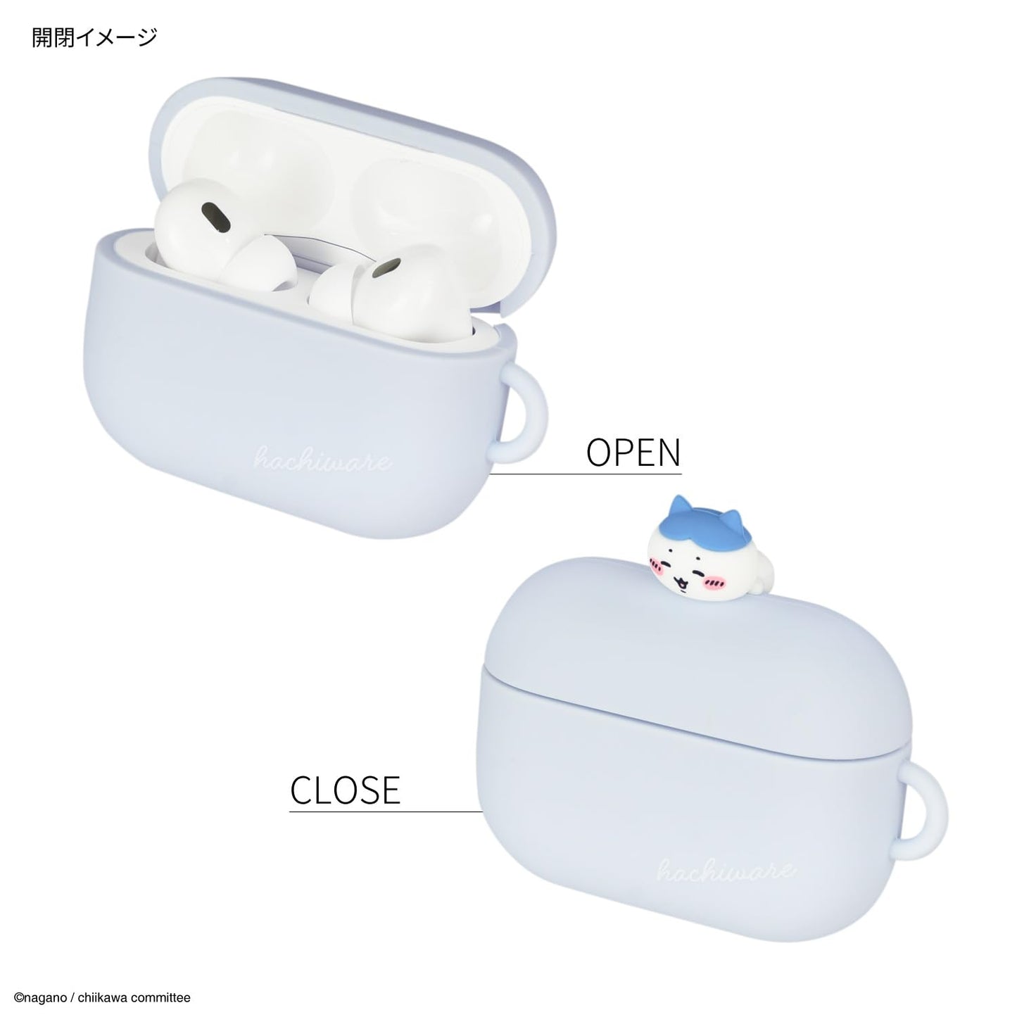 Gourmandise × 吉伊卡哇 AirPods 矽膠保護套｜可愛造型 × 防摔防刮｜附掛鉤便攜｜適用 AirPods（第1/2代）