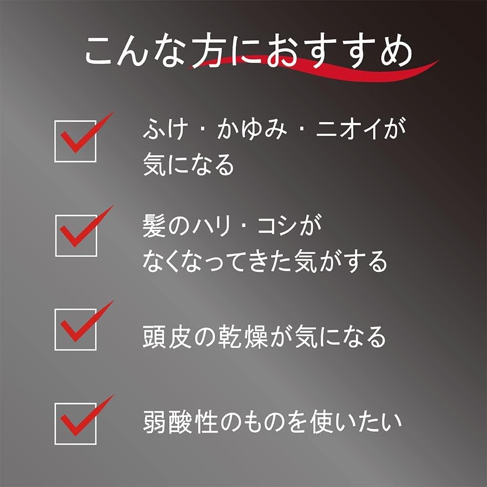 JUN COSMETIC 頭皮淨化洗髮精 550mL 頭皮清潔洗髮精 強健髮根洗髮乳