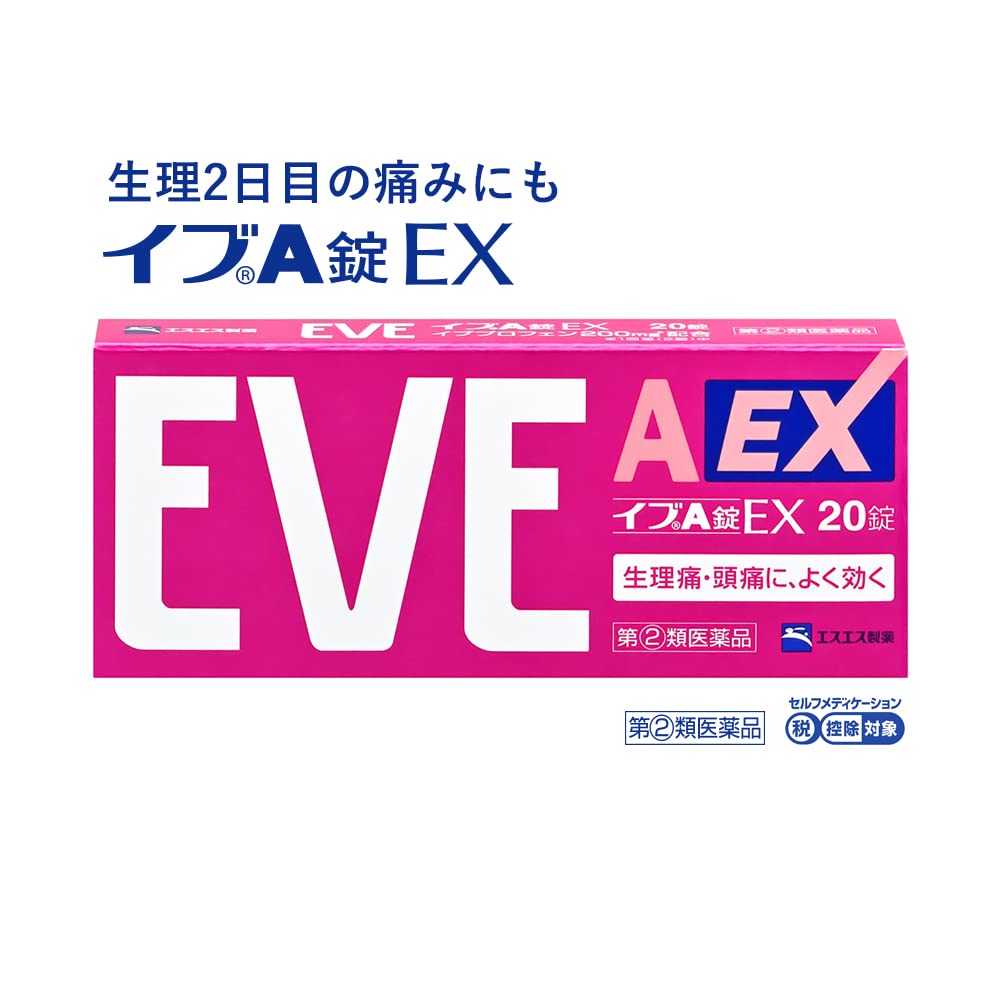 EVE A EX 20 錠 第2類 醫藥品