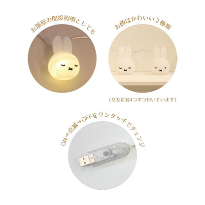 Miffy 迷你 LED 小夜燈｜柔和燈光 × 省電耐用 × 迷你便攜｜溫馨陪伴，適合床頭 & 居家裝飾