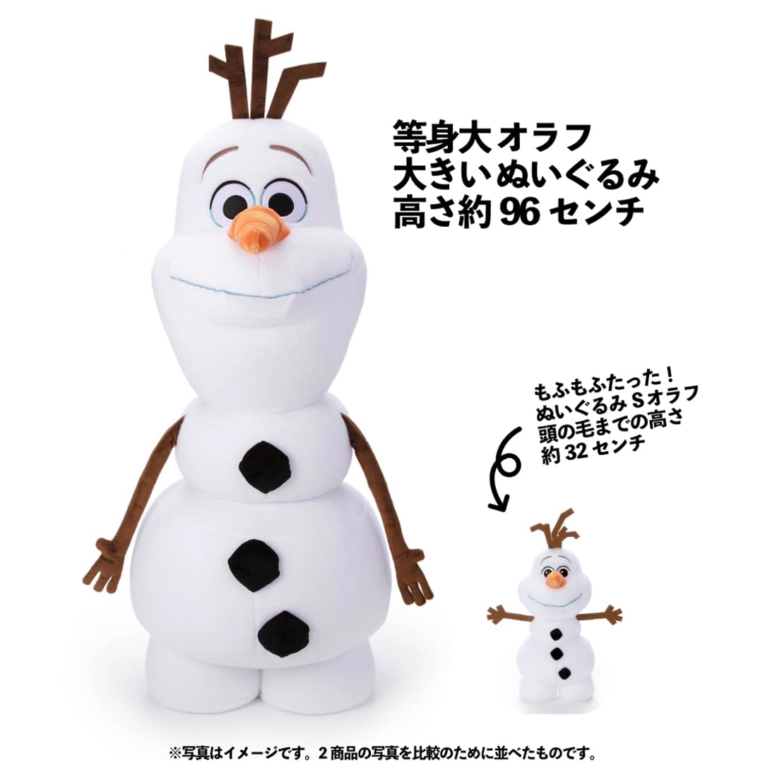 『迪士尼 等身大 大型 雪寶 Olaf 96cm 填充玩具』