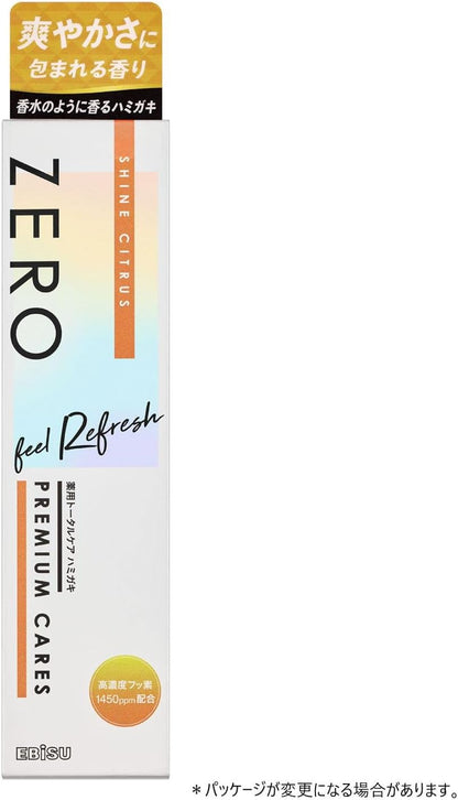 EBiSU 亮白護齦牙膏 清新柑橘香 90g 高氟牙膏 口氣清新 亮白護理