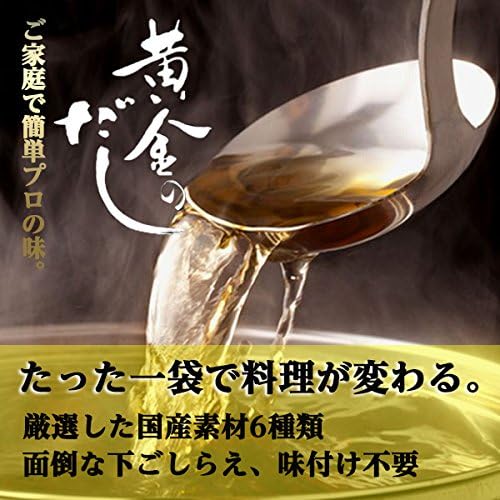 黃金高湯包 80g 8g×10包 10入組 日本和風出汁包 柴魚高湯包 家用料理湯底