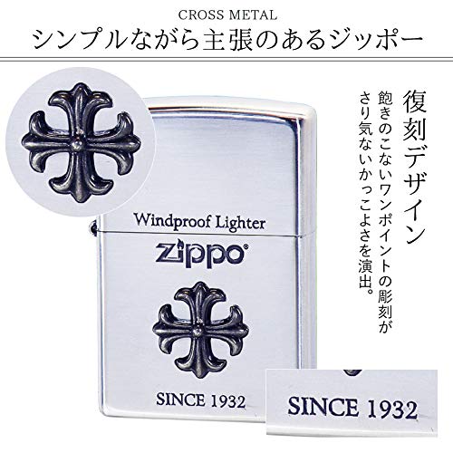 ZIPPO 打火機 經典防風款 黑色霧面設計 附禮盒與替換芯 時尚耐用 適合收藏與送禮 2CM-2