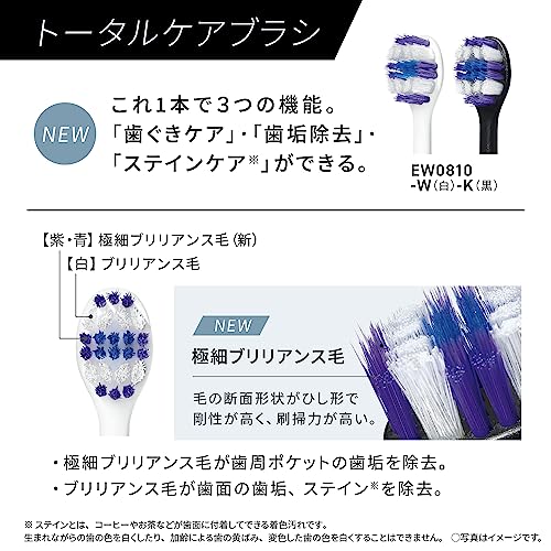 Panasonic [2023 release] Panasonic sonic vibration toothbrush ドルツリニアsonic vibration toothbrush overseas 両 white EW-DL39-W