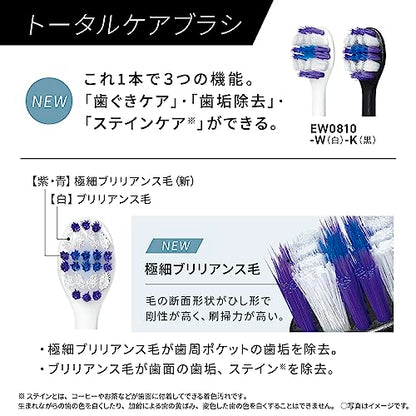 Panasonic [2023 release] Panasonic sonic vibration toothbrush ドルツリニアsonic vibration toothbrush overseas 両 white EW-DL39-W