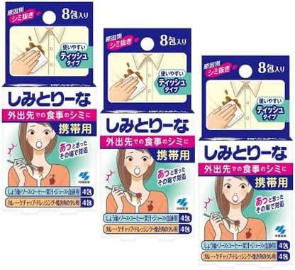 小林製藥 攜帶型衣物去漬濕巾 8包入 3入組 外出衣物去污濕巾 食物滴漬急救