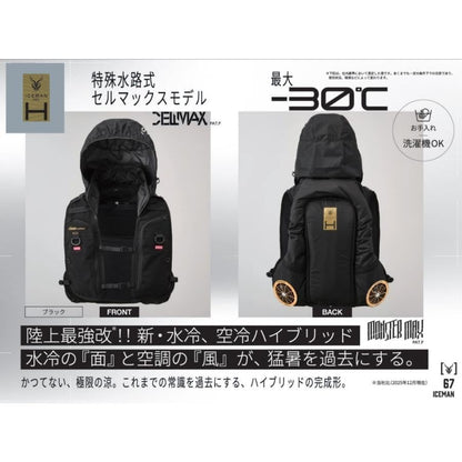 日本代購｜山真製鋸 冷卻背心 - HYBRID-PRO II 冷卻背心｜Amazon JP