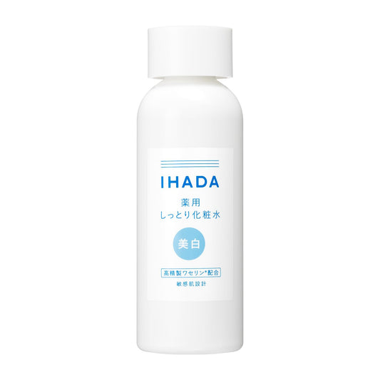 IHADA 藥用化妝水(美白型) - 敏感肌專用 抗痘 肌膚粗糙 斑點與雀斑防止  180毫升