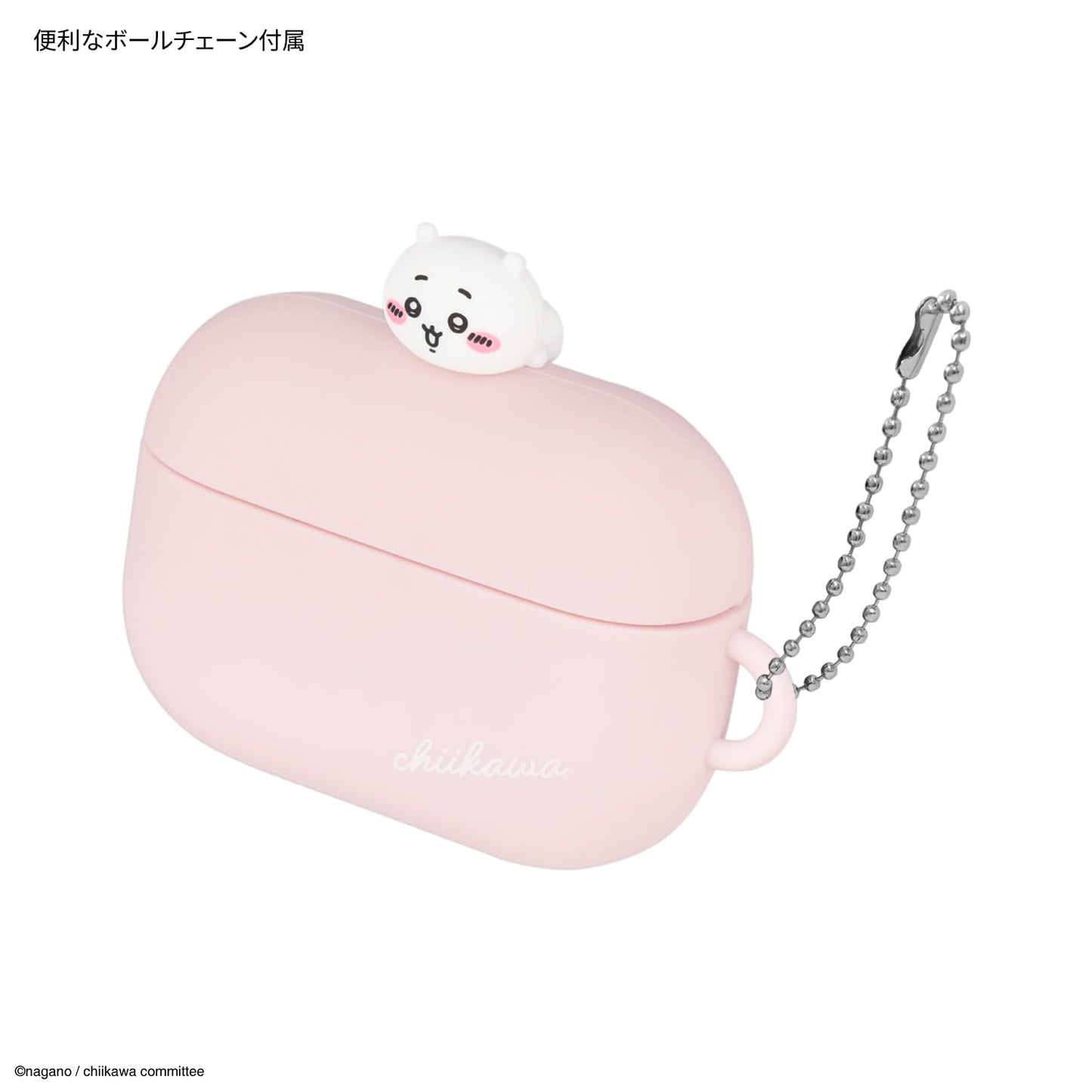 Gourmandise × 吉伊卡哇 AirPods 矽膠保護套｜可愛造型 × 防摔防刮｜附掛鉤便攜｜適用 AirPods（第2代）