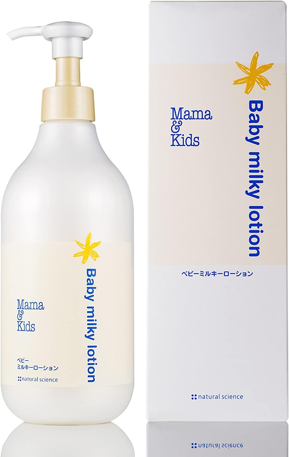 【Mama&Kids】嬰兒潤膚乳液超值版 150ml / 380ml | 新生兒專用 | 無香料無添加  | 敏感肌專用