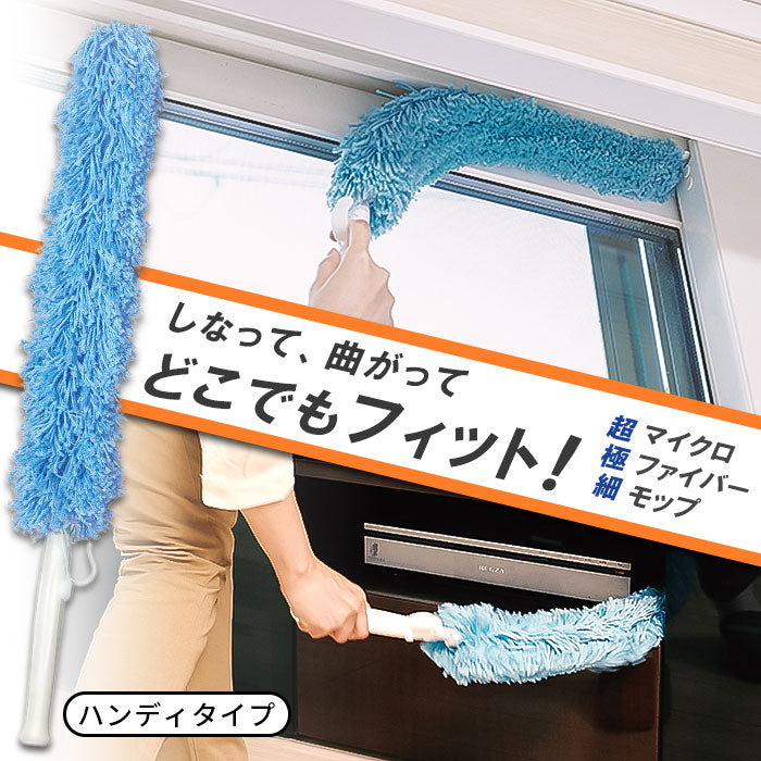 日本代購｜winkl 清潔工具 - 高所掃除用伸縮摩擦拖把｜樂天