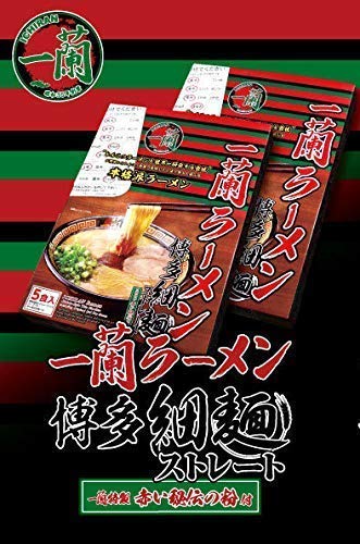 一蘭 直販 限定 博多細麺 豚骨拉麵 10人份組合