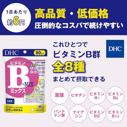 DHC Vitamin B Campuran Pasokan 90 Hari (180 kapsul)