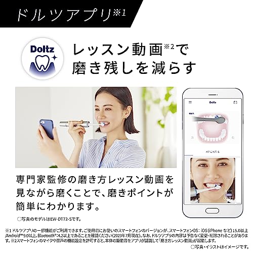 Panasonic [2023 release] Panasonic sonic vibration toothbrush ドルツリニアsonic vibration toothbrush overseas 両 white EW-DL39-W