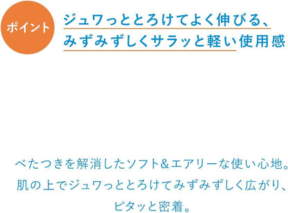 IHADA 藥用清透修護霜（敏感肌設計） 敏感肌專用 低刺激 乾燥肌修復 18g