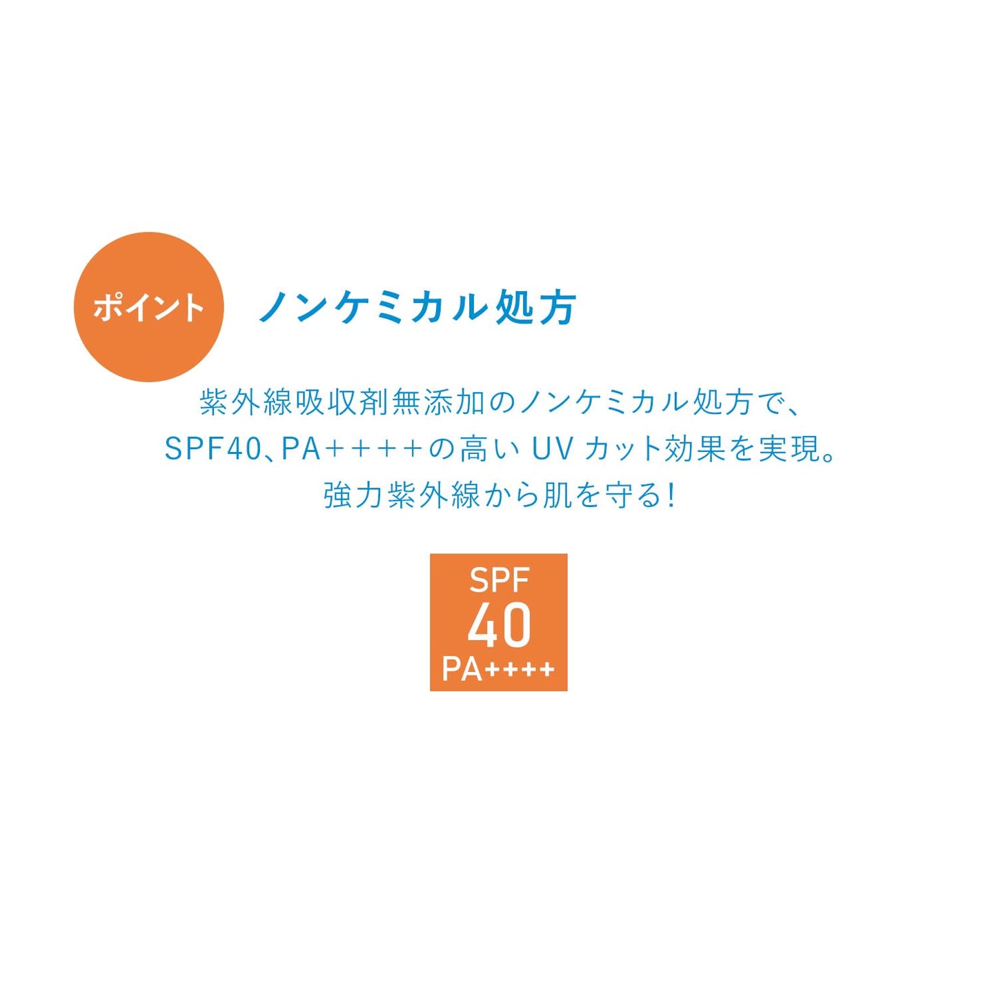 IHADA 藥用臉部防護粉餅 SPF40 PA++++ - 輕盈控油、全方位肌膚防護