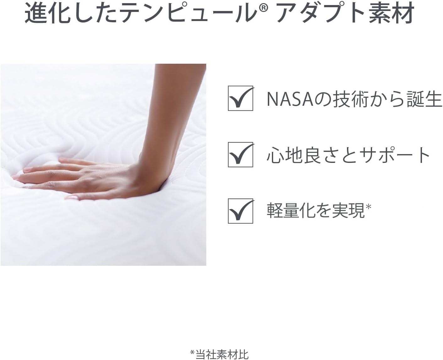 日本代購｜TEMPUR 床垫 - One 单人床垫 5厘米厚 可折叠｜Amazon JP