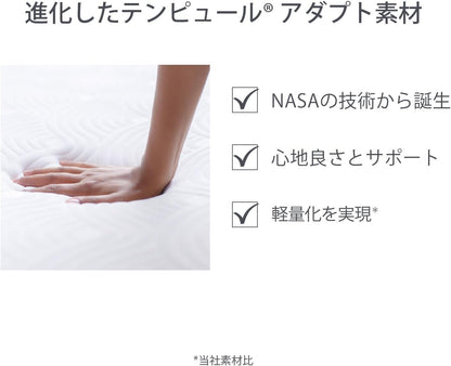 日本代購｜TEMPUR 床垫 - One 单人床垫 5厘米厚 可折叠｜Amazon JP