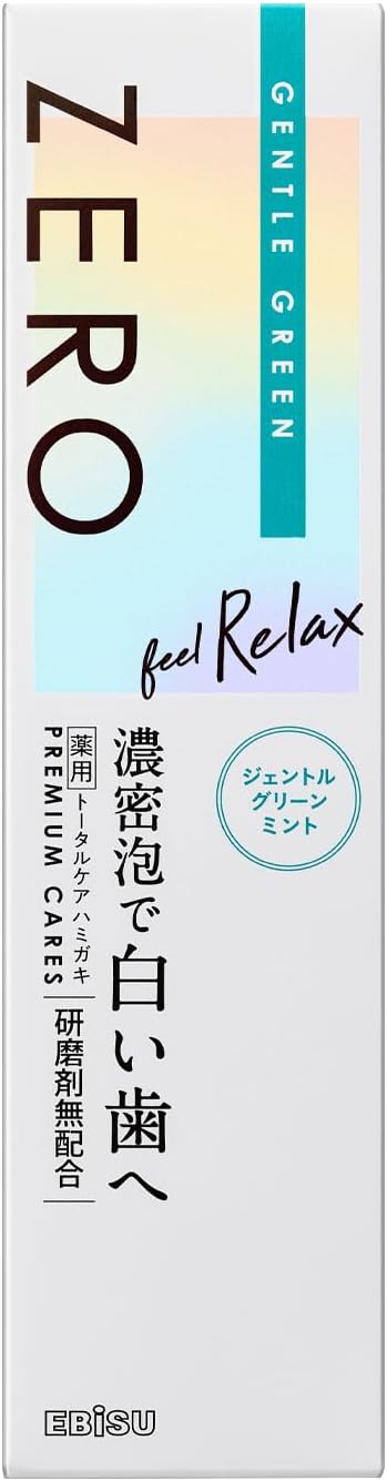 EBiSU 舒緩護齦牙膏 90g 6入組 高氟牙膏 口氣清新 亮白護理