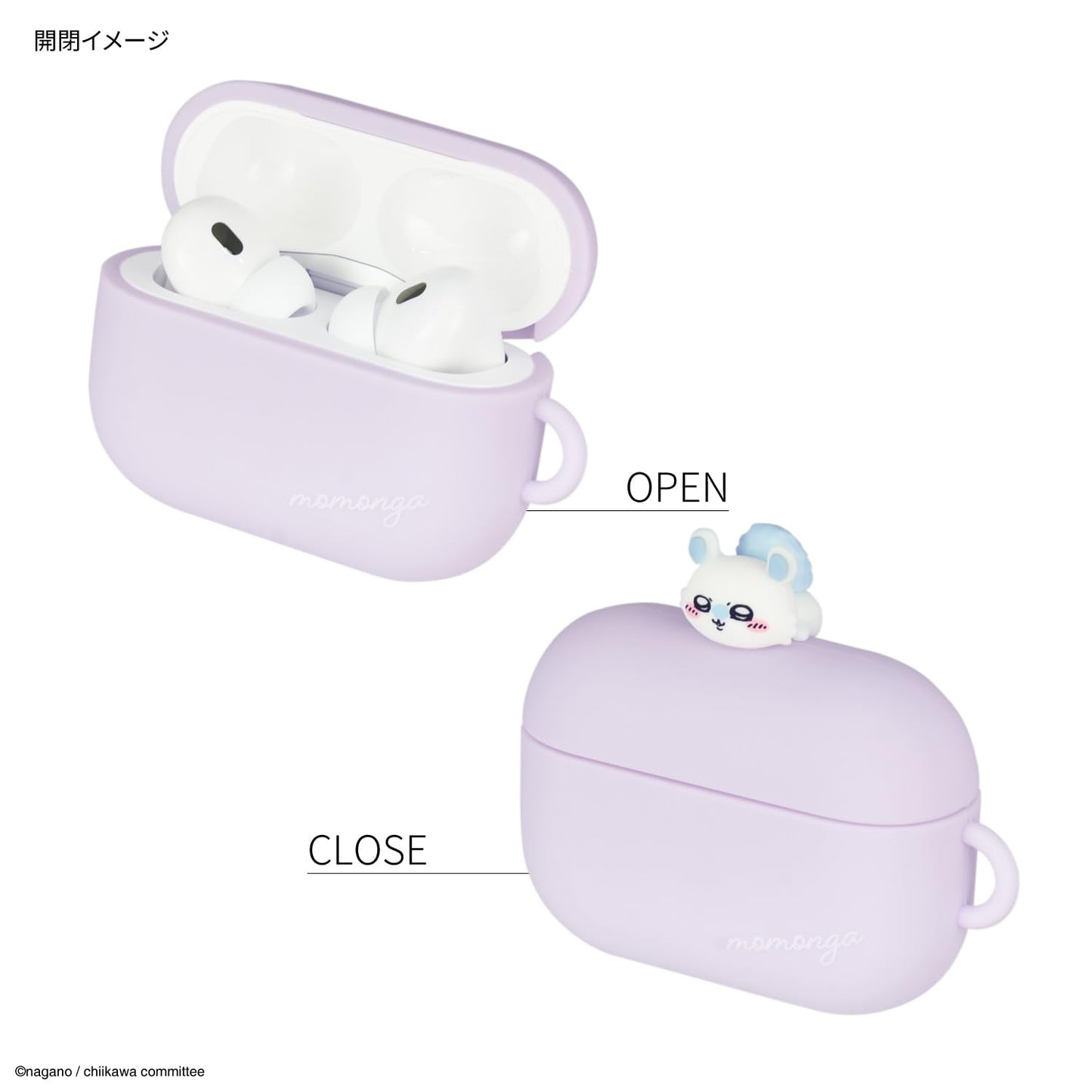 Gourmandise × 吉伊卡哇 AirPods 矽膠保護套｜可愛造型 × 耐衝擊防摔｜適用 AirPods（第1/2代）