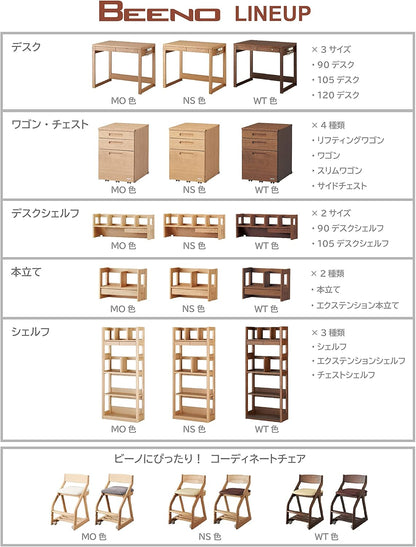日本代購｜KOIZUMI 學習桌 - 収納型 自然色｜Amazon JP