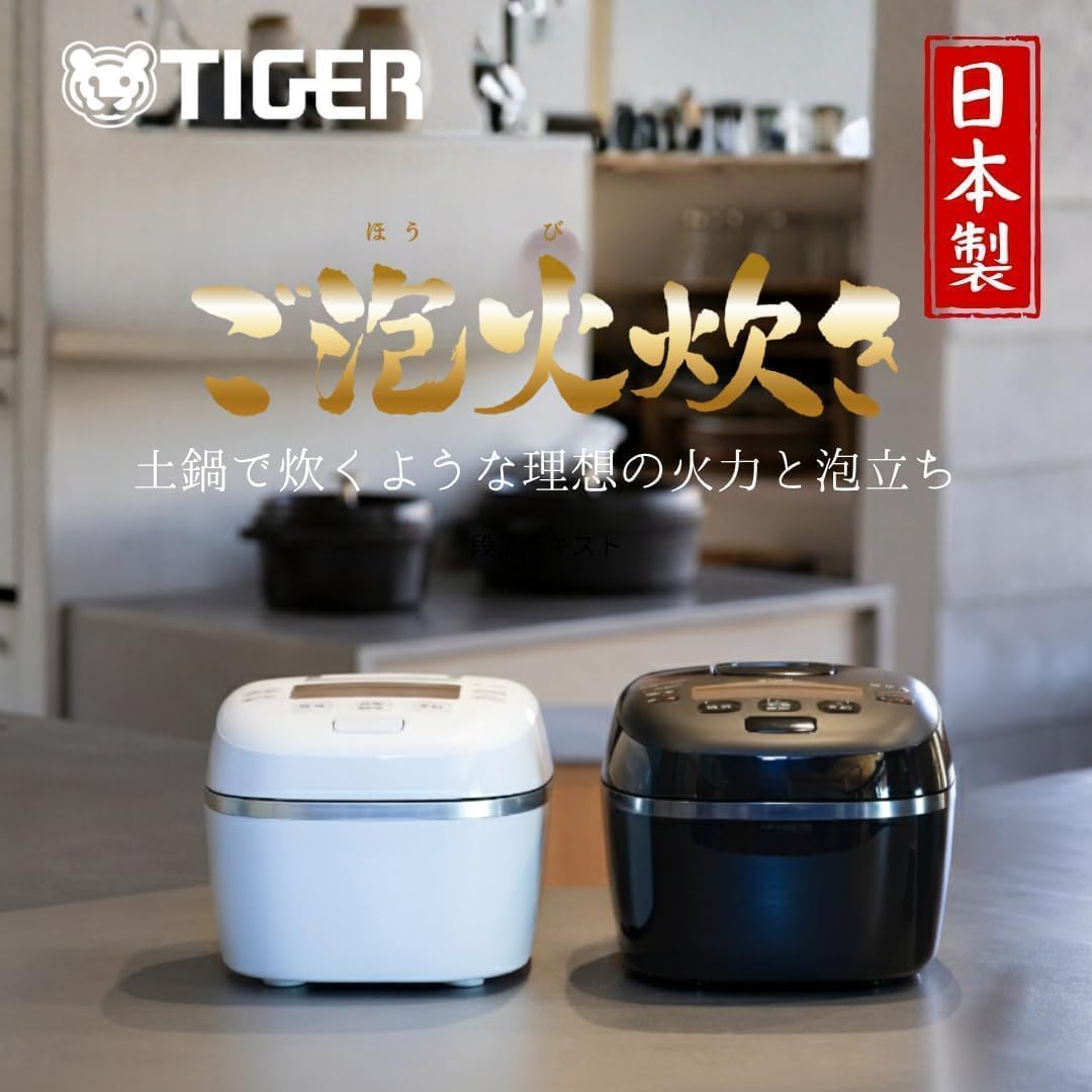 日本代購｜虎牌 電飯煲 - 魔法瓶電飯煲 5.5合 日本製造｜Amazon JP