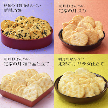 小倉山莊無撰別 BOX 通販限定（8種10袋）