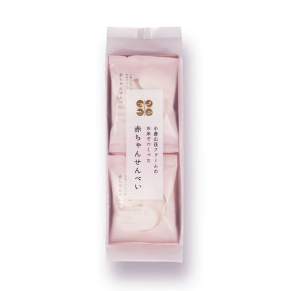 小倉山莊寶寶仙貝 8袋入