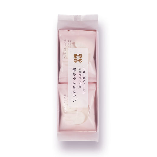 小倉山莊寶寶仙貝 8袋入