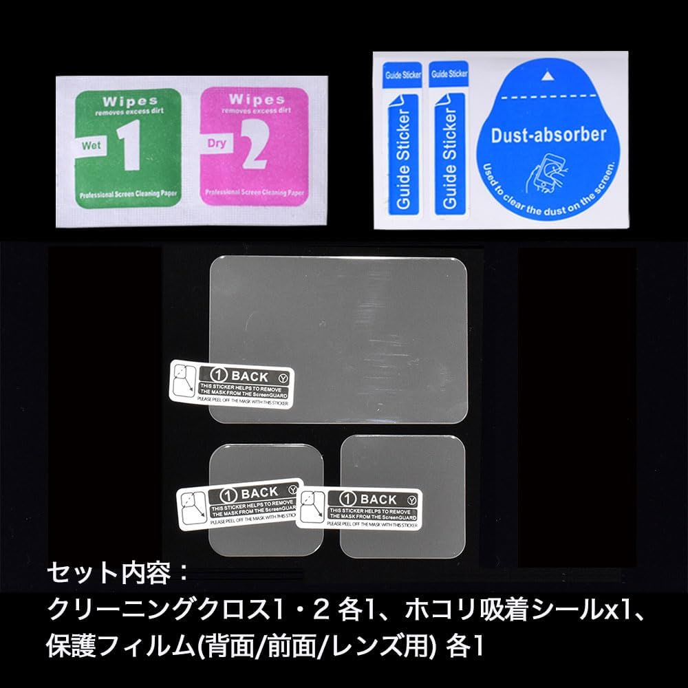 日本代購｜GLIDERのストアを表示 GLIDER GoPro HERO12 /HERO11/HERO10/HERO9Black用 ガラス 保護フィルム 液晶 フィルム レンズ GLD4768MJ102｜Amazon JP