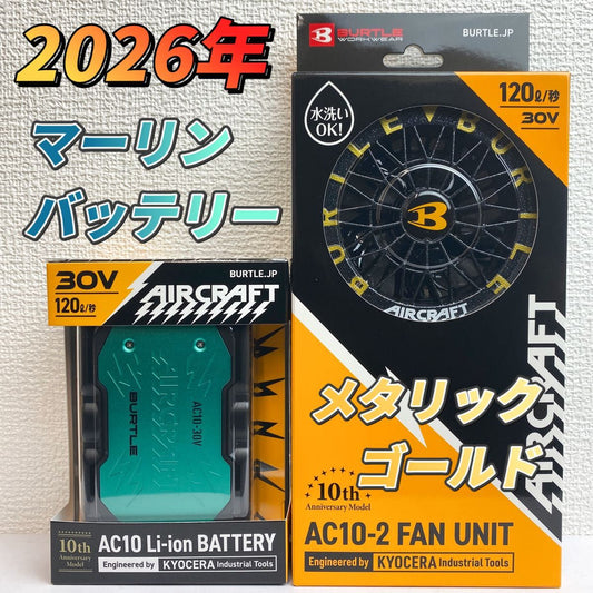 日本代購｜バートル 空調服 - 2026年 30V｜Paypayfleamarket.yahoo