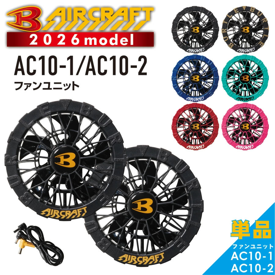 日本代購｜BURTLE 空調作業服 - 2026年模型 BURTLE 空調作業服 AC10-1 AC10-2｜樂天