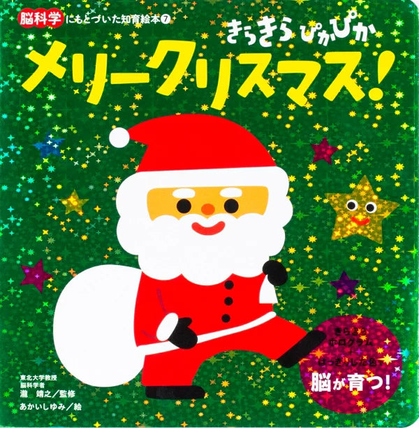 日本代購｜book 眼鏡 - ＜若鴻刻鐚括絖＞7鐚｜樂天