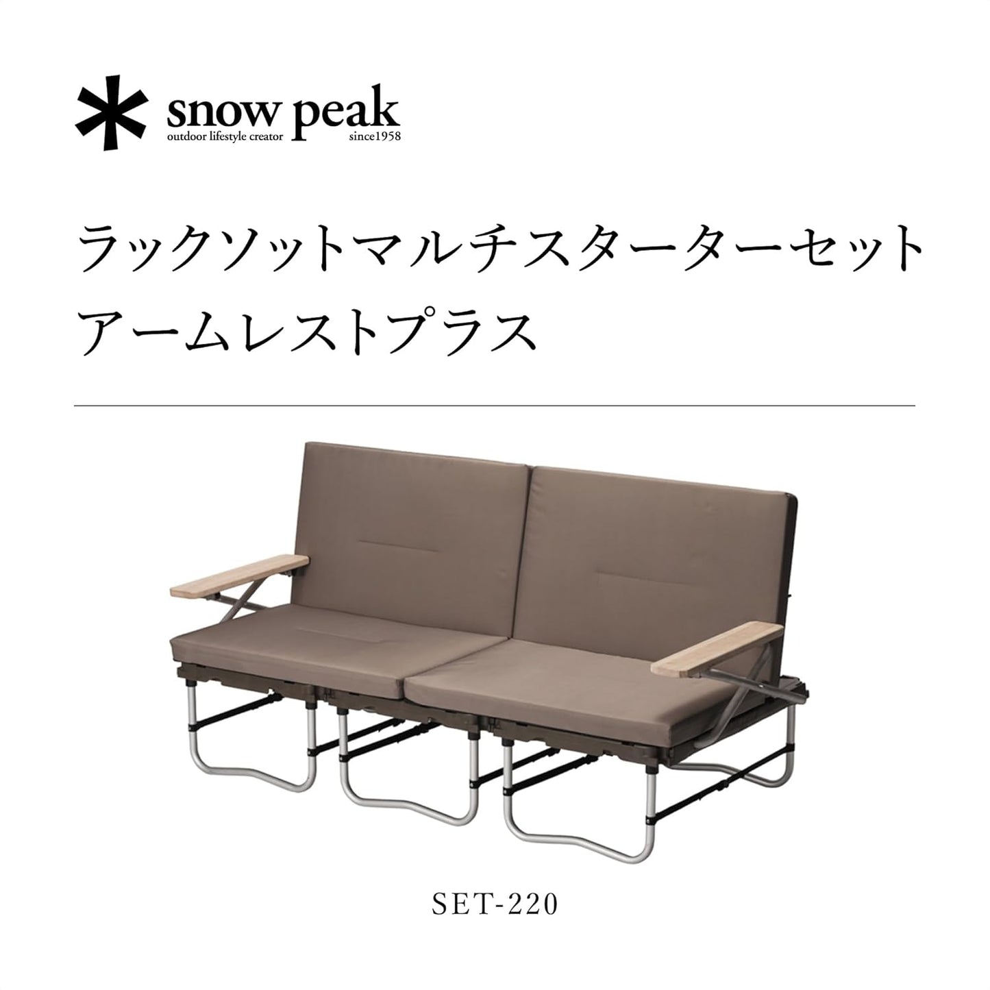日本代購｜雪峰 露營配件 - 多功能架子組合 SET-220｜Amazon JP