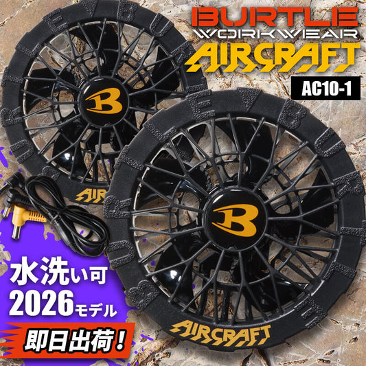 日本代購｜バートル 空調服 - エアークラフト 2026 新作｜樂天